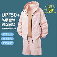 浅粉色