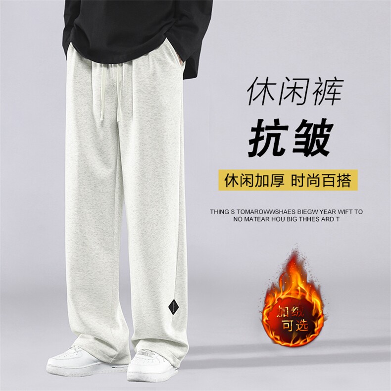 休闲裤百搭加绒卫裤简约休闲裤WK87-1常规特批28加绒特批33,男装休闲裤,星座718-1