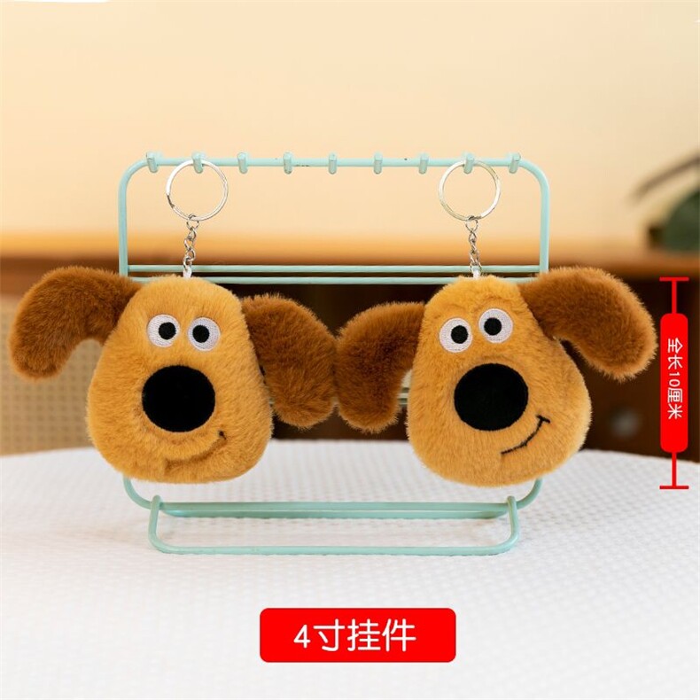 掌门狗，杜建毛绒玩具