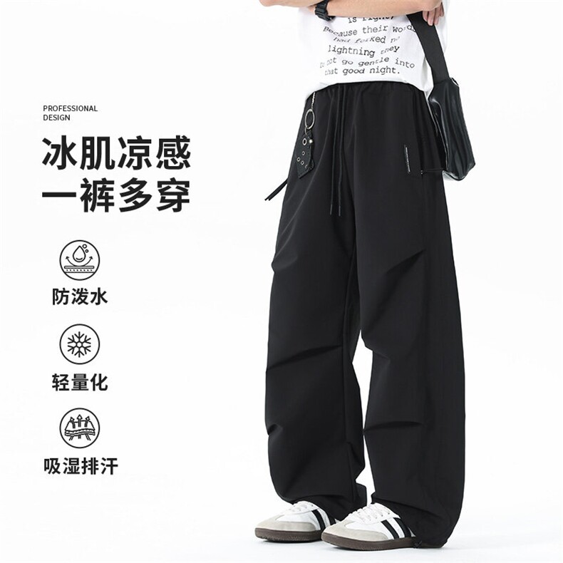 PaulFrank/大嘴猴美式伞兵工装裤男夏季薄冰丝直筒宽松阔腿休闲裤,女装休闲裤,星座1206（原A206）