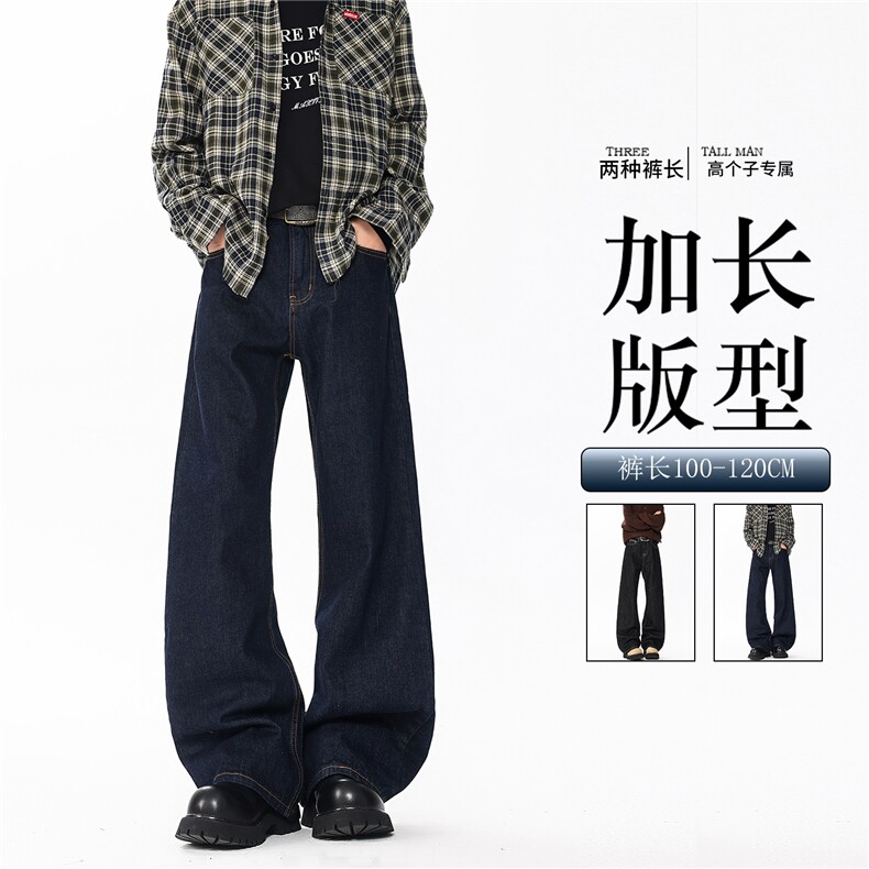 190高个子加长版裤子原牛丹宁牛仔裤男款直筒cleanfit微喇裤KZ096图片
