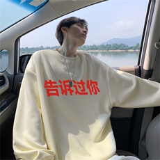 杏色