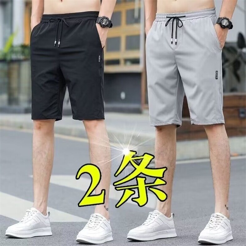 短裤男款外穿2025新款夏季速干沙滩中裤运动五分宽松休闲裤子,男装牛仔裤,星座218-1（原230）