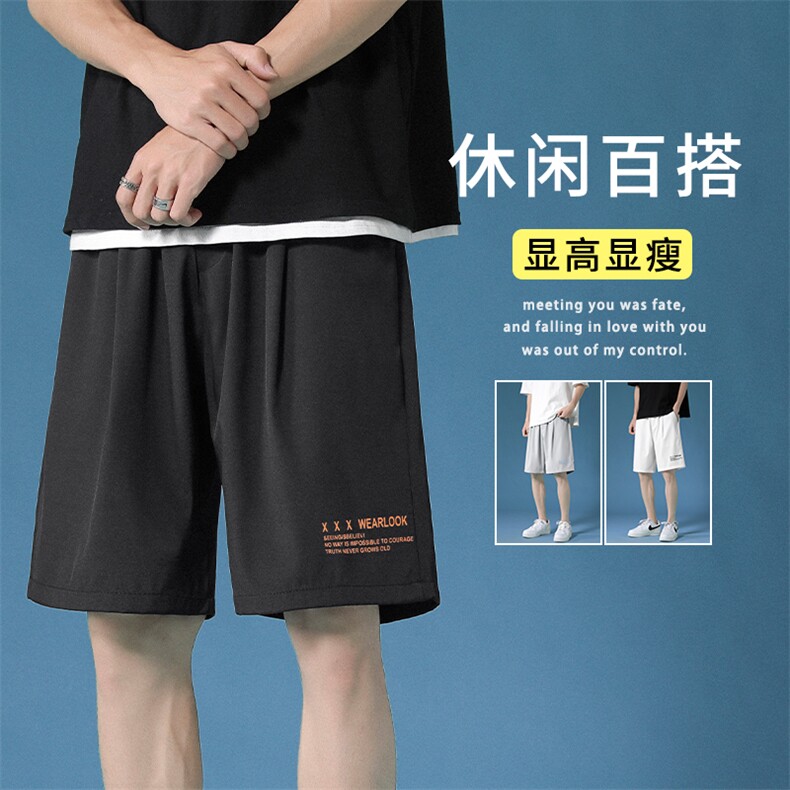 柔顺冰丝透气质感短裤休闲百搭舒适超薄速干五分裤DK518-特批16,男装休闲裤,星座718-1