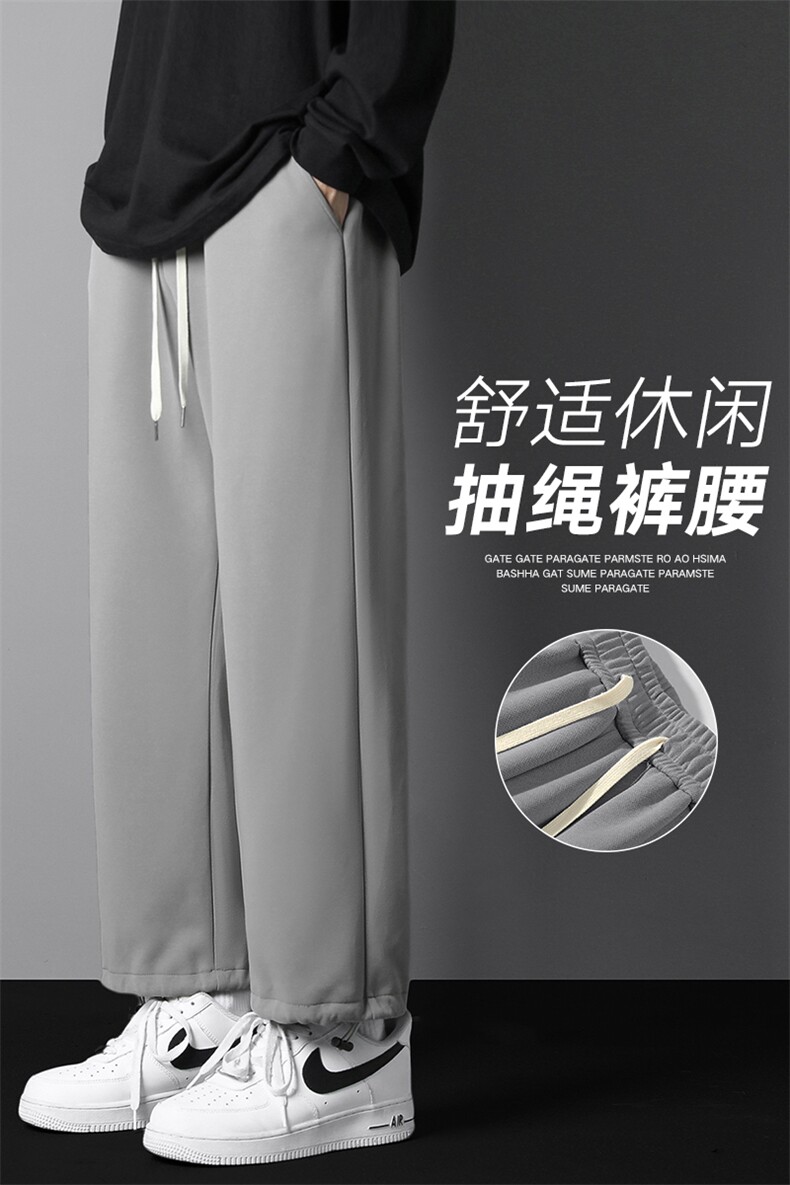 新款男百搭设计感纯色顶峰灰墙CK2305-P33控58,男装休闲裤,星座717
