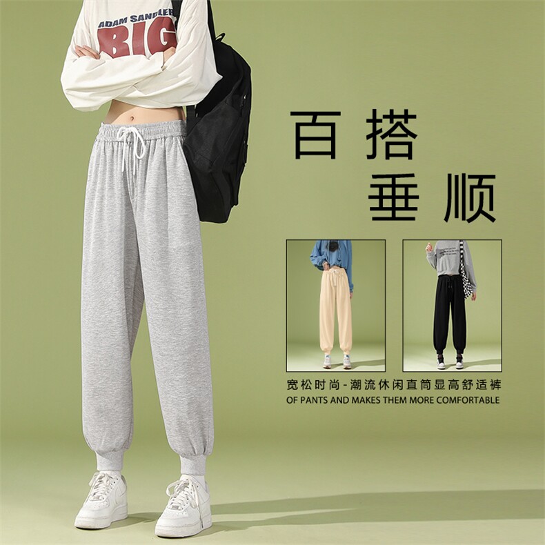 时尚坠感简约风休闲百搭束脚卫裤WK20-1特批22,男装休闲裤,星座718-1