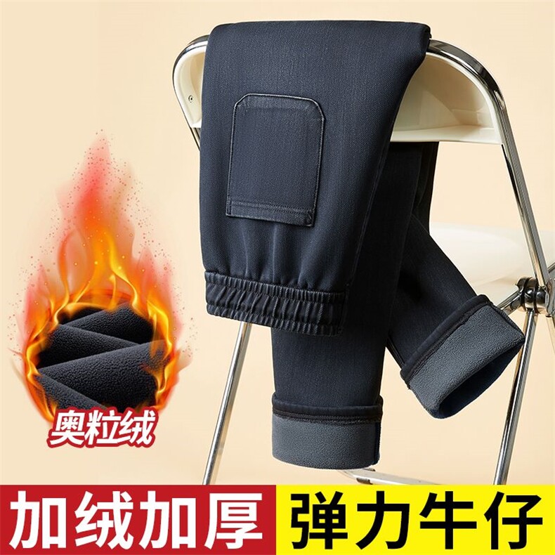 2025加绒加厚牛仔裤男士秋冬新复古宽松直筒休闲长裤子Y10396外贸,男装牛仔裤,星座224-3