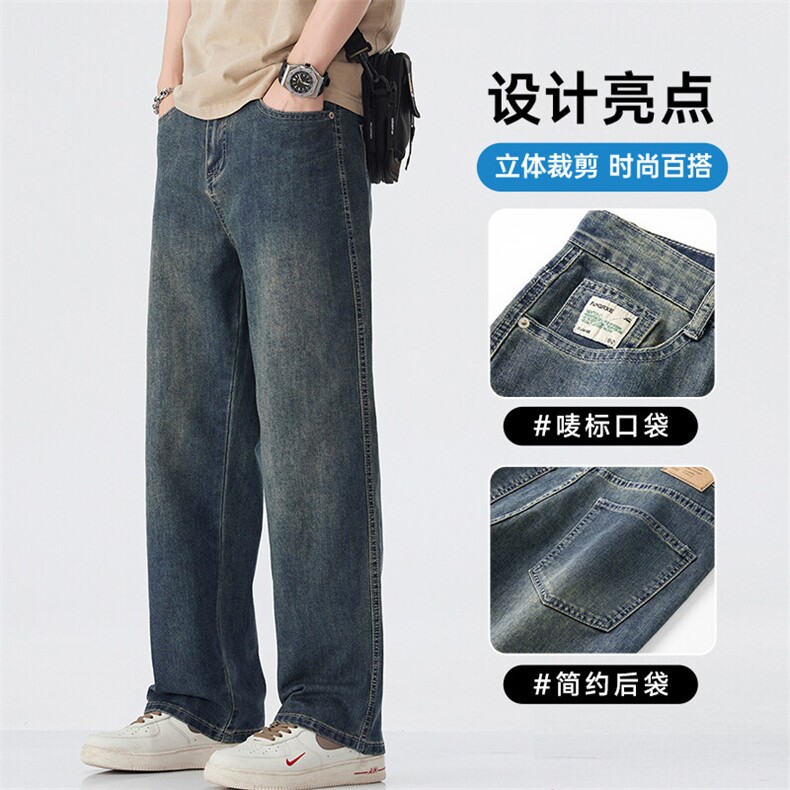 D-A178-7701P522025春夏季新款莱塞尔冰丝棉牛仔裤,男装牛仔裤,电商A178