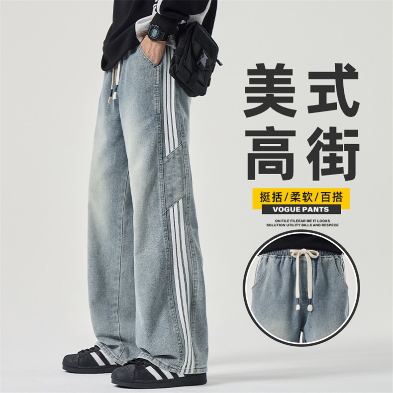 秋季侧边三条杠宽松阔腿直筒牛仔裤男美式高街百搭长裤Z2502-P45图片
