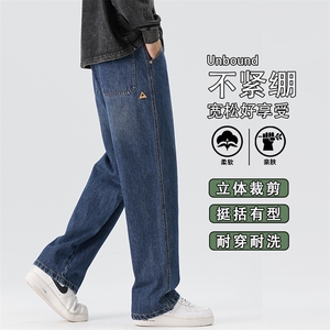 新款牛仔裤男潮牌宽松裤2026年春季百搭美式休闲阔腿裤K6622-P52图片