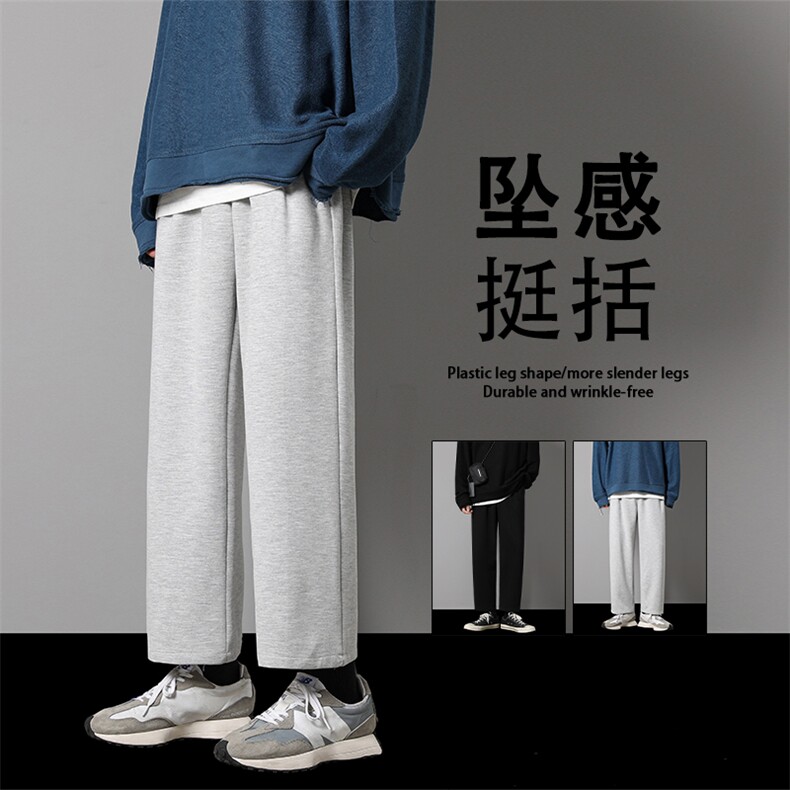 垂感卫裤男士秋季新款宽松直筒九分运动裤休闲长裤WK10-1特批22,男装休闲裤,星座718-1