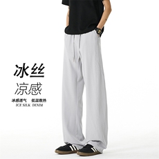 2026春季新款无影墙四面弹微弯刀冰丝裤M-5XLHK26069-特P25，男装休闲裤，电商A022