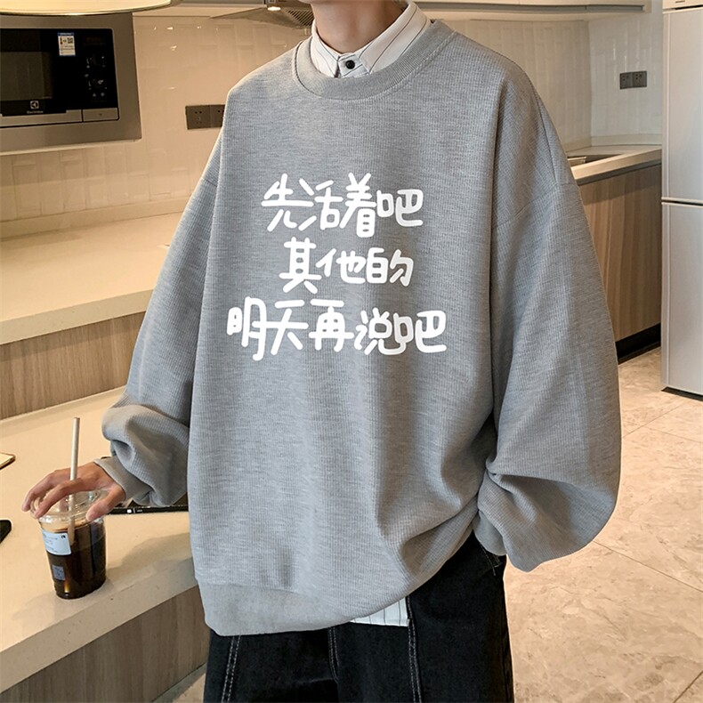 5XL华夫格卫衣男大码胖子圆领长袖t恤HW76401-P30加绒款-P40,男装卫衣,电商A040