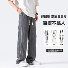 2023夏季牛仔裤男士薄款宽松冰丝透气休闲裤XK66350-P55，男装牛仔裤，电商A042