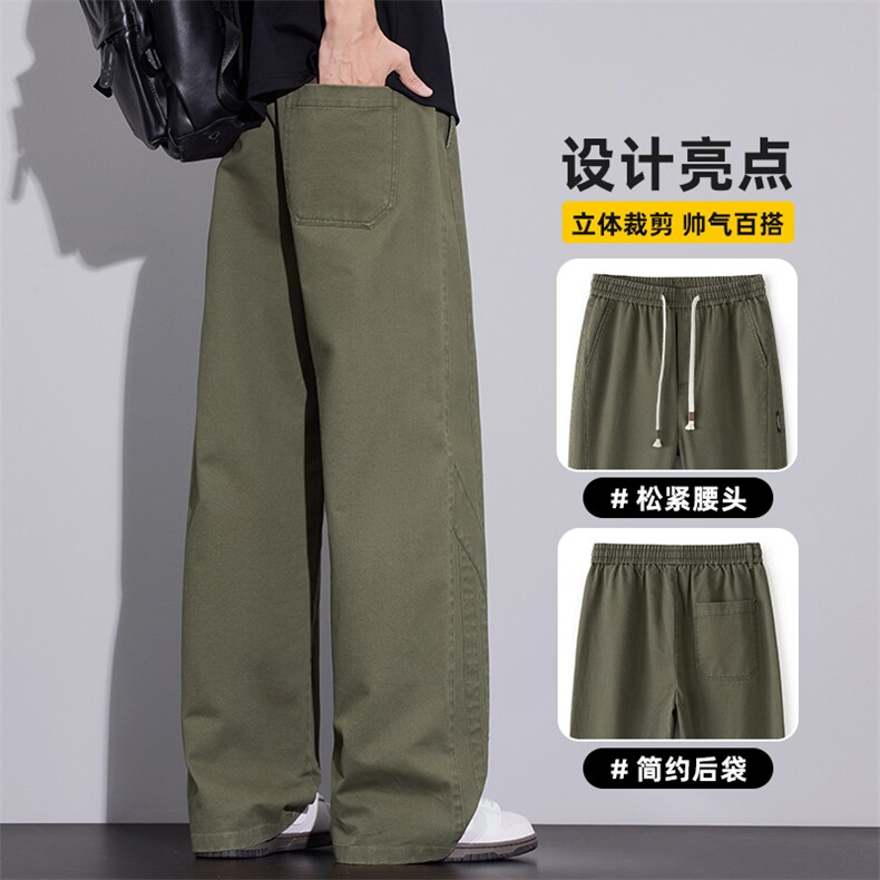 春夏潮牌裤子男纯棉直筒裤男宽松百搭休闲裤男时尚潮流Z2564-P50,男装休闲裤,星座509