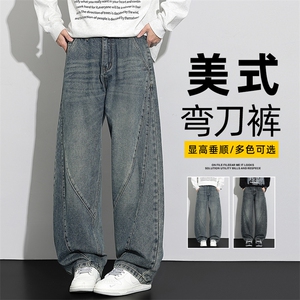 美式高街复古弯刀牛仔裤男秋冬百搭水洗宽松休闲阔腿裤Z2568-P50图片