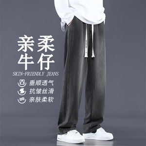2024新款美式复古牛仔裤男薄款潮牌宽松直筒休闲长裤K861-特批-43图片