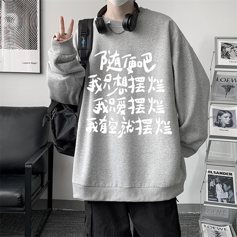 8XL圆领卫衣男超大码胖子肥佬大号长袖t恤S6371-P28,男装卫衣,电商A040
