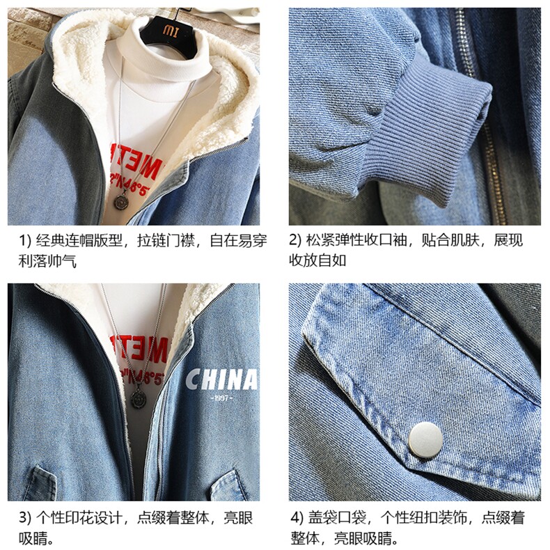 牛仔外套男大码加厚加绒衣男羊羔毛服男NM53248-P140网格,男装棉衣,电商A040A