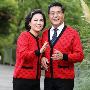 2024秋冬新款中老年男女款菱格花纹纽扣收袖口30%羊毛开衫图片