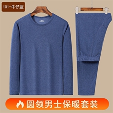 牛仔蓝