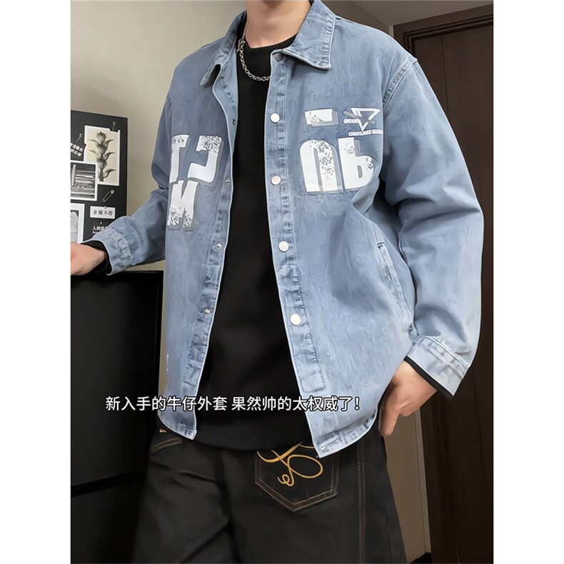 美式街头风牛仔夹克男春秋潮流青少年帅气外套JA685-特价P63,男装夹克,电商A007