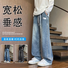 抖音直播牛仔裤秋季裤子男直筒青少年大童时尚1018-705-P38，男装牛仔裤，星座1018