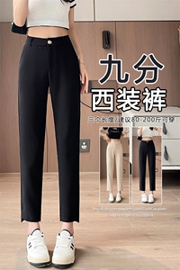 现货黑色西装裤女职业正装春夏通勤工作裤小个子九分烟管西裤图片
