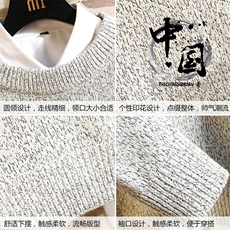 M19134-P45加绒款-P65加厚加绒毛衣男大码毛线衣男针织衫砖墙，男装针织衫/毛衣，电商A040A