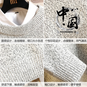 M19134-P45 加绒款-P65 加厚加绒毛衣男大码毛线衣男针织衫 砖墙图片