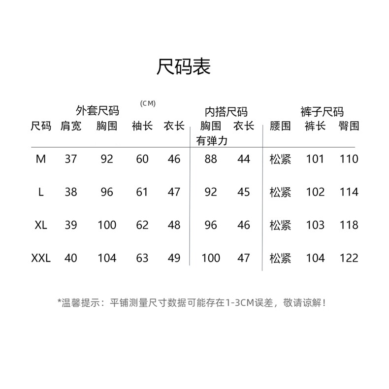 2025年秋季时尚牛仔三件套,女装套装/套裙,红依一坊