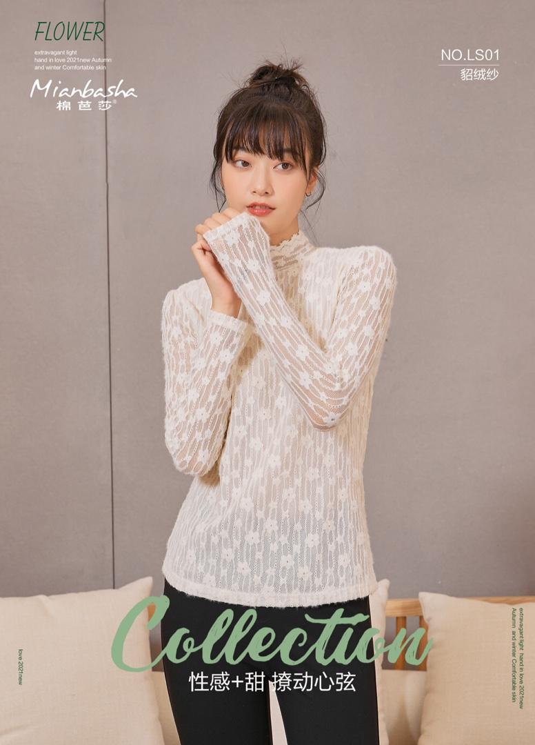 蕾丝打底衫,女装其它,棉芭莎