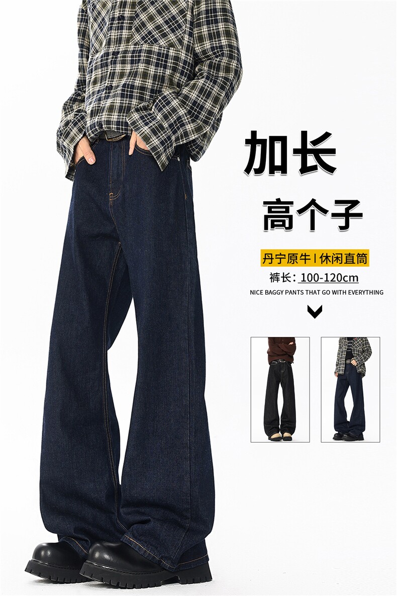 190高个子加长版裤子原牛丹宁牛仔裤男款直筒cleanfit微喇裤KZ096,男装牛仔裤,电商B312