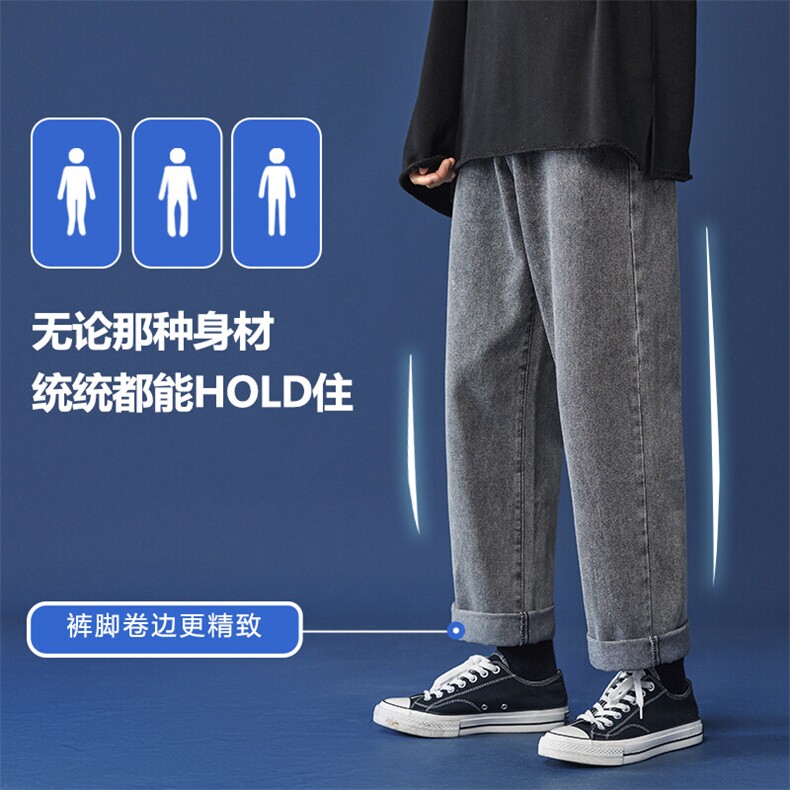 wassuphappy牛仔裤男夏季薄款宽松直筒阔腿裤潮牌休闲九分长裤子,男装牛仔裤,电商A168