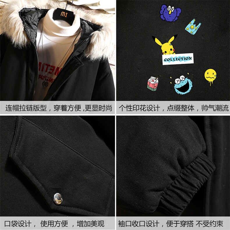 MM48079-P130冬季大毛领衣男士大码加厚袄男服砖墙挂拍,男装棉衣,电商A040A