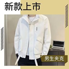 2025新款春秋款立领夹克男士外套秋季韩版修身潮流帅气休闲百搭，男装夹克，星座506A