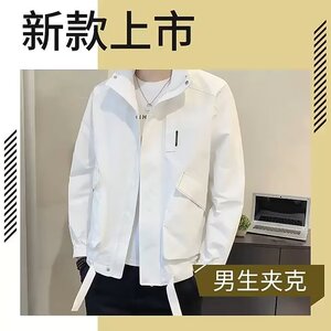 2025新款春秋款立领夹克男士外套秋季韩版修身潮流帅气休闲百搭图片