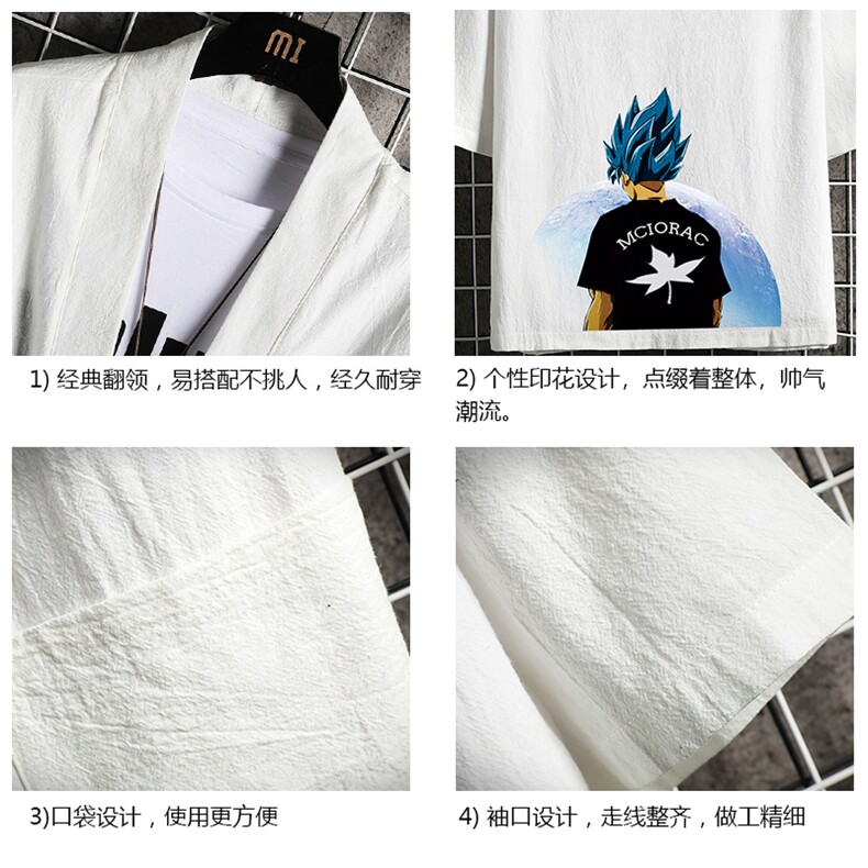 HF59154-P40风汉服男开衫外套七分袖道袍网格挂拍,男装民族服装,电商A040A