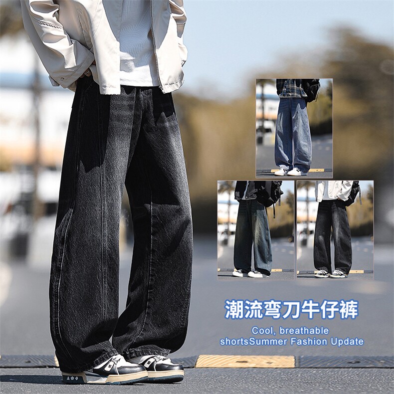 2025秋冬新款男生弯刀牛仔裤美式阔腿裤直筒宽松水洗复古2631-P48图片