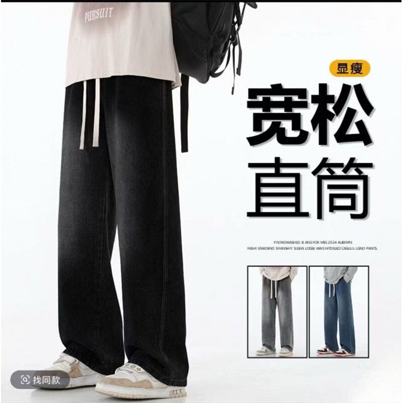 春季男士牛仔裤松紧腰宽松直筒橡筋裤潮牌高街港风水洗BK113-P36图片