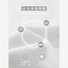 网图25031-特P35polo衫男韩版夏季翻领短袖t恤透气休闲拼接保罗衫，男装T恤，电商D310B-1
