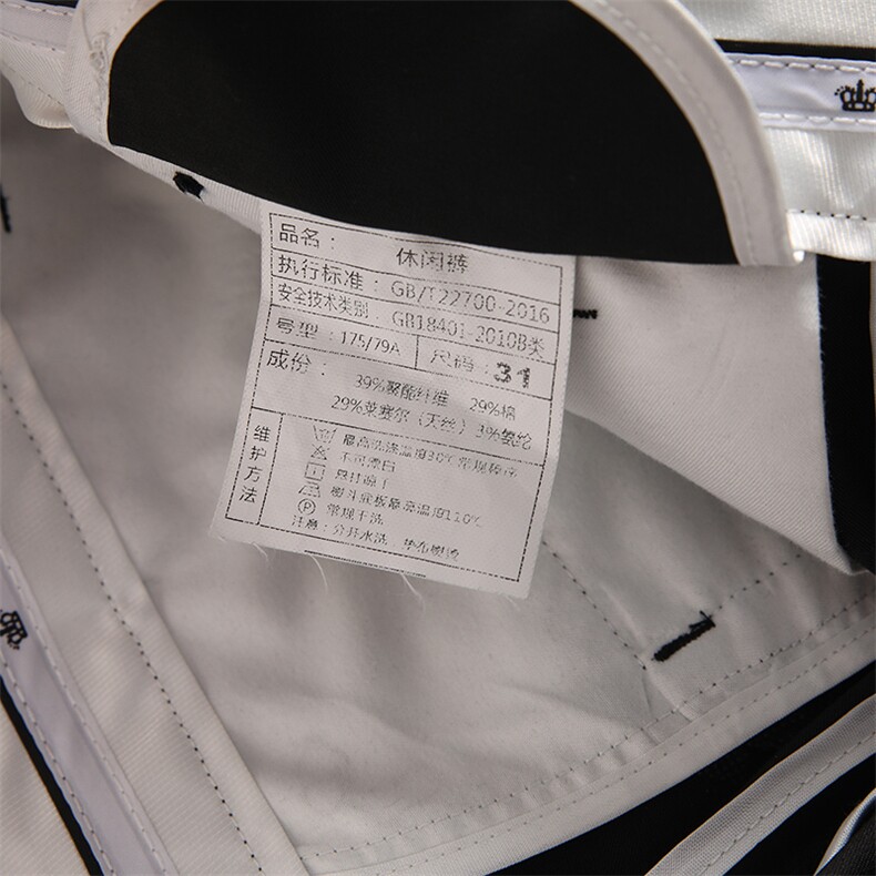 S815天丝宽松直筒2021秋冬季新款西裤商务休闲高端男裤主推P74,男装西裤,电商B360