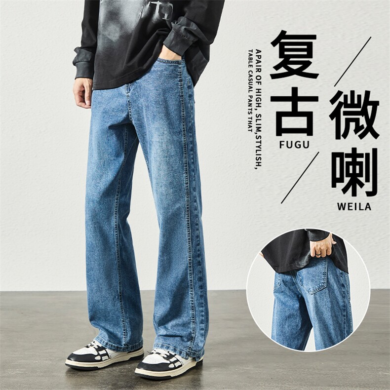 美式高街微喇牛仔裤男生潮牌直筒显瘦拖地休闲百搭长裤子YZ03-P45图片