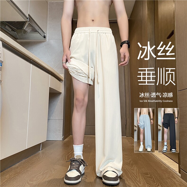 2026夏季新款纯色凉感垂顺宽松休闲冰丝裤B315-K25585-特p30控58,男装休闲裤,电商B315