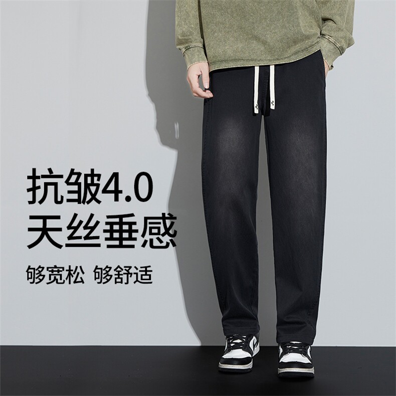 秋季美式复古裤男水洗直筒阔腿牛仔裤男款黑色休闲裤Y26110-p48,男装休闲裤,星座224