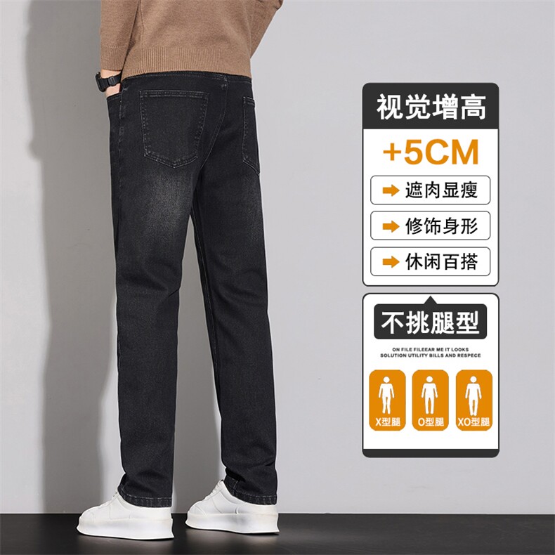 厚款牛仔裤男耐磨韩版显瘦显高直筒宽松弹力休闲长裤子D7201-P50,男装牛仔裤,星座509