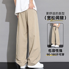 冰丝弯刀冲锋裤男夏季潮牌宽松阔腿运动休闲直筒工装裤Z2541-P40，男装工装外套，星座509