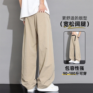 冰丝弯刀冲锋裤男夏季潮牌宽松阔腿运动休闲直筒工装裤Z2541-P40图片