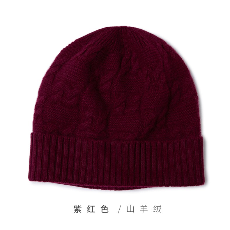 时尚百搭黑色羊绒针织帽保暖舒适,饰品帽子,远腾羊绒