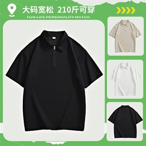 加大210斤可穿夏季新款休闲短袖T恤男宽松百搭POLO打底衫图片